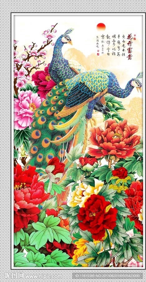 国画牡丹