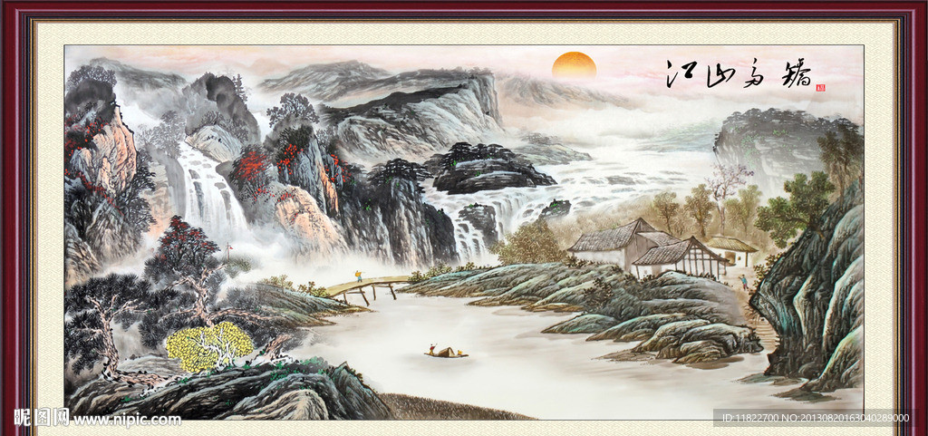 山水风景