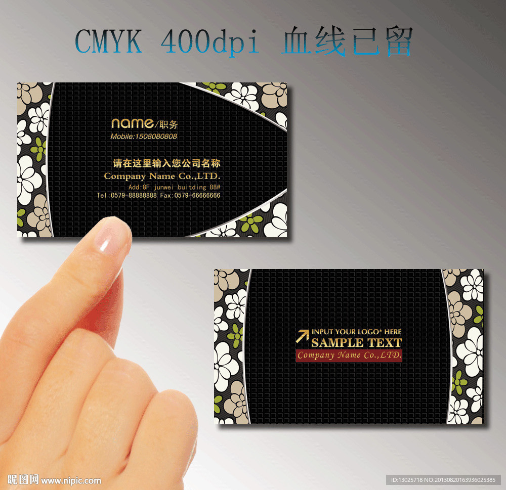 名片 黑色名片