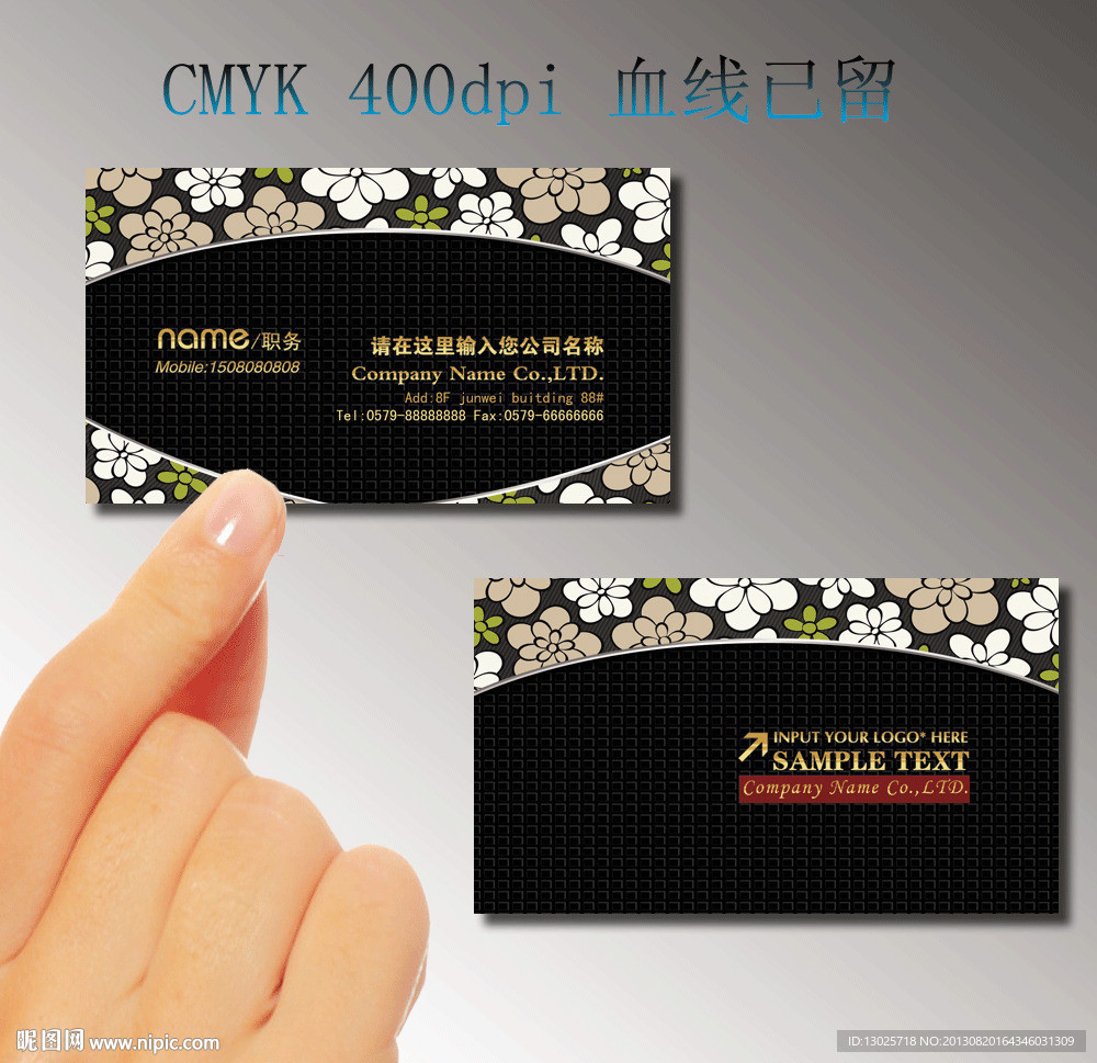 名片