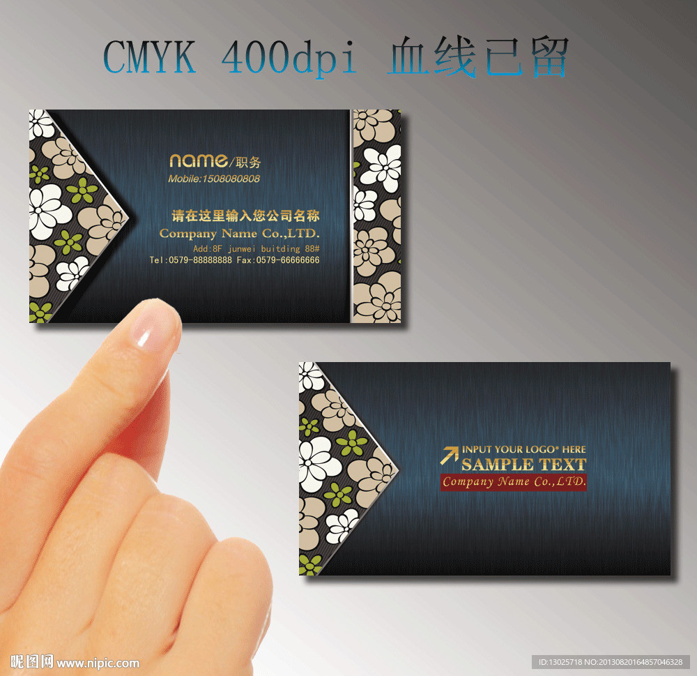 名片 珠宝名片