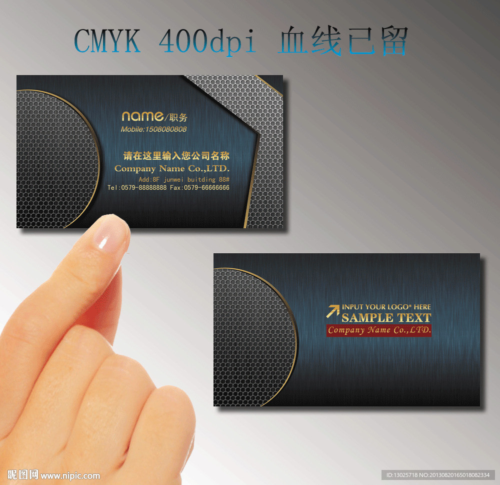 名片 汽车名片