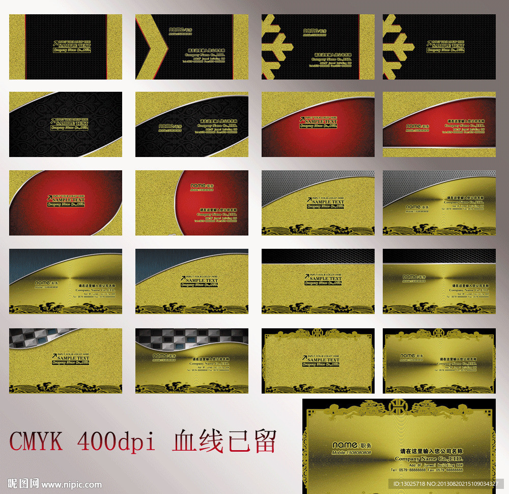 名片