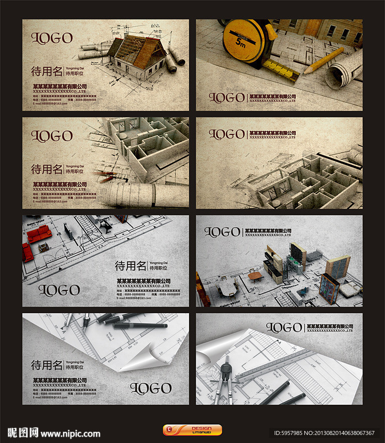建筑名片