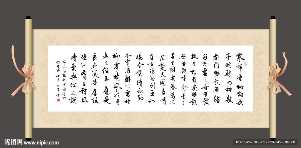 书法