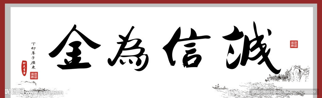 书法