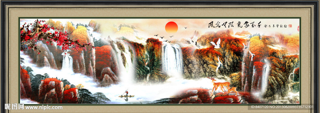 国画山水