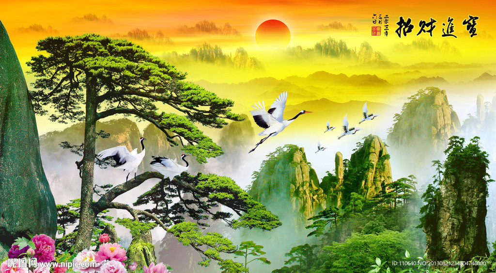 黄山迎客松