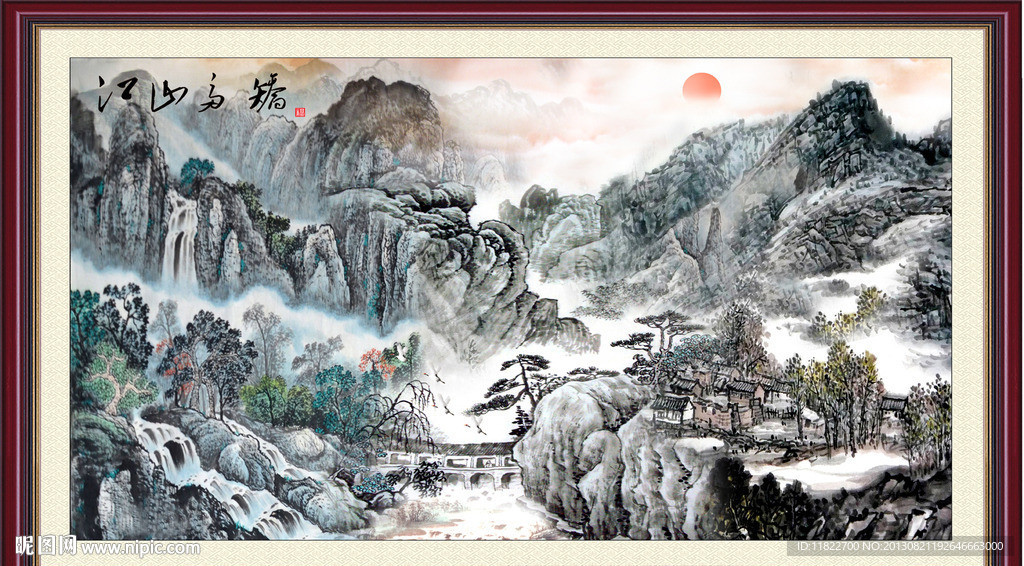风景