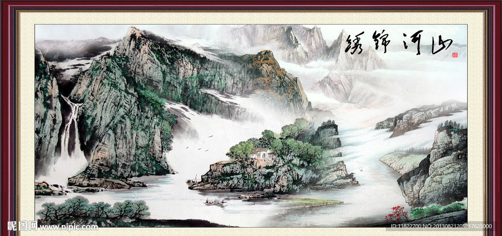 国画