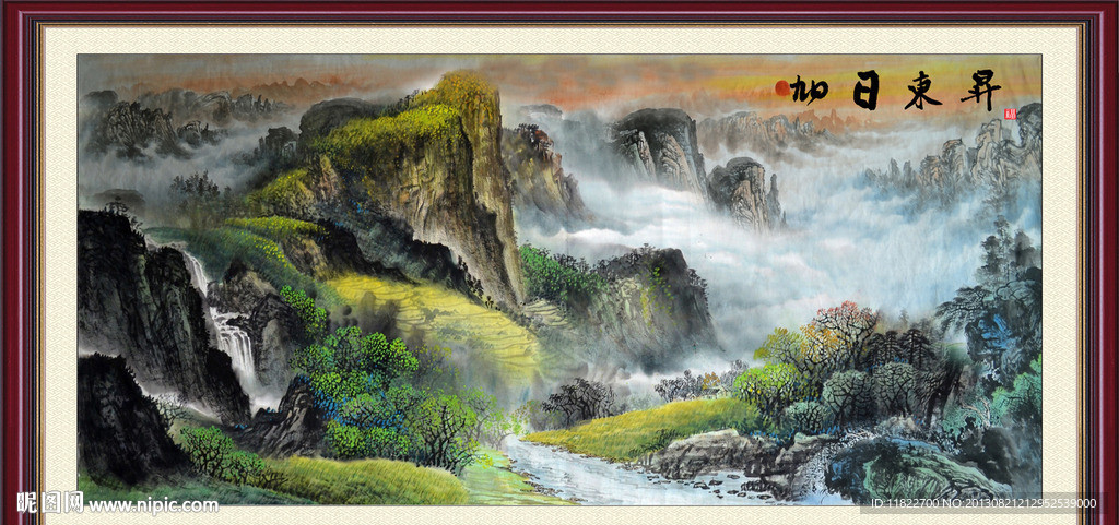 山水国画