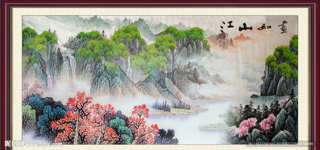 巨幅山水画