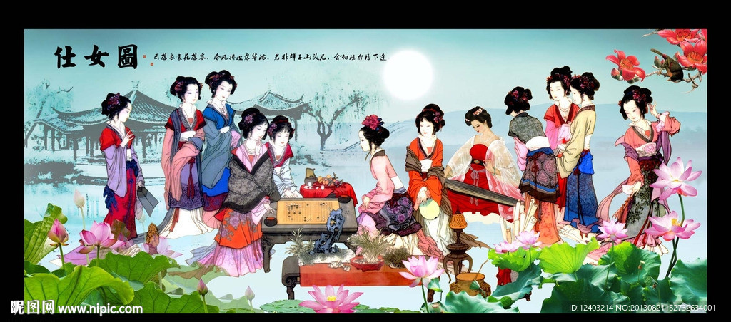 江南仕女图