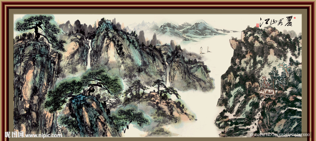 国画山水