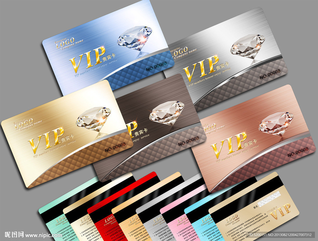 VIP贵宾卡 VIP