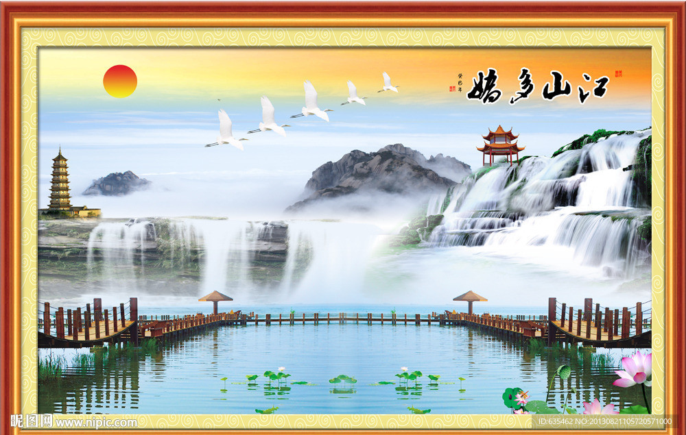 山水风景