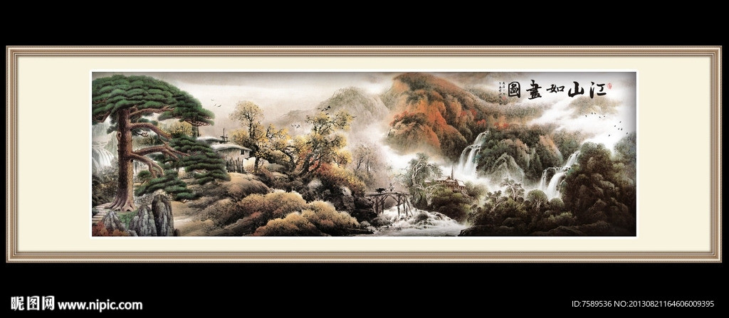 山村风光山水画