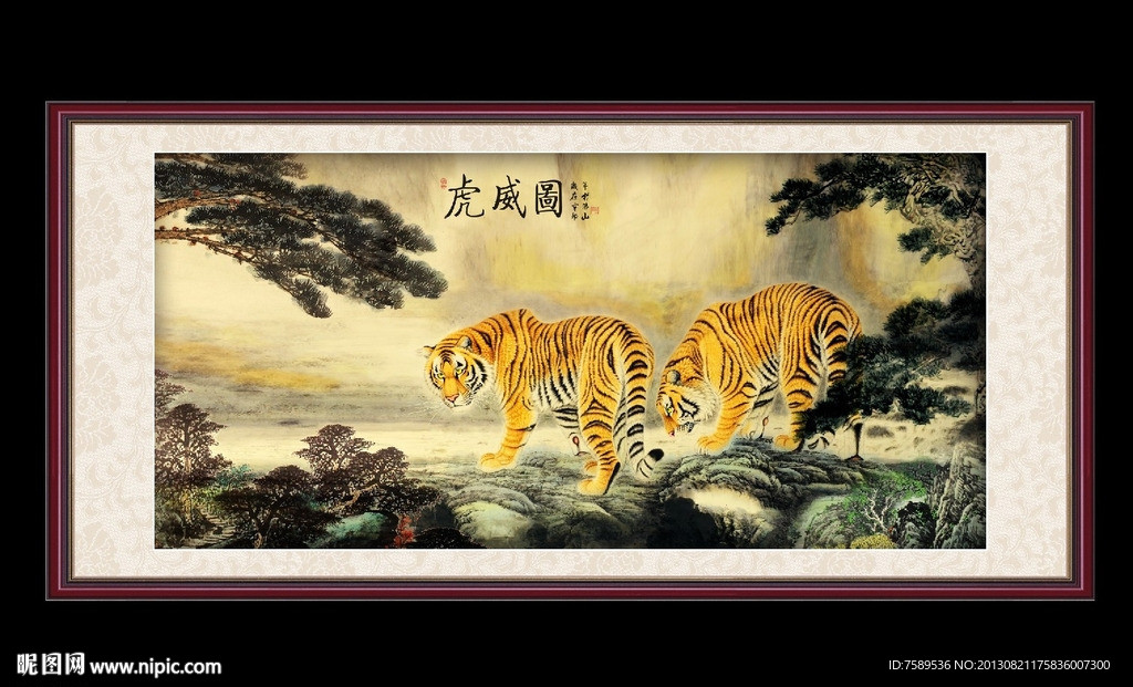 虎虎生威国画山水