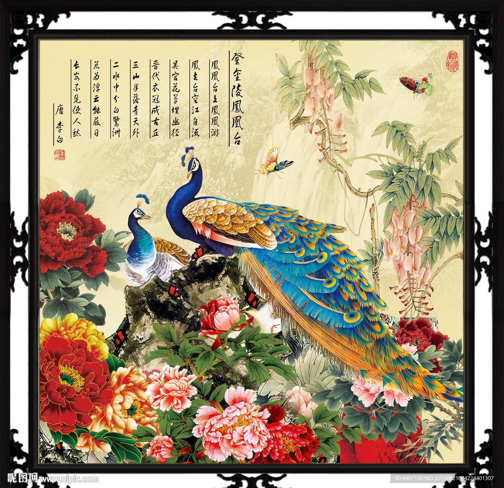 国画牡丹