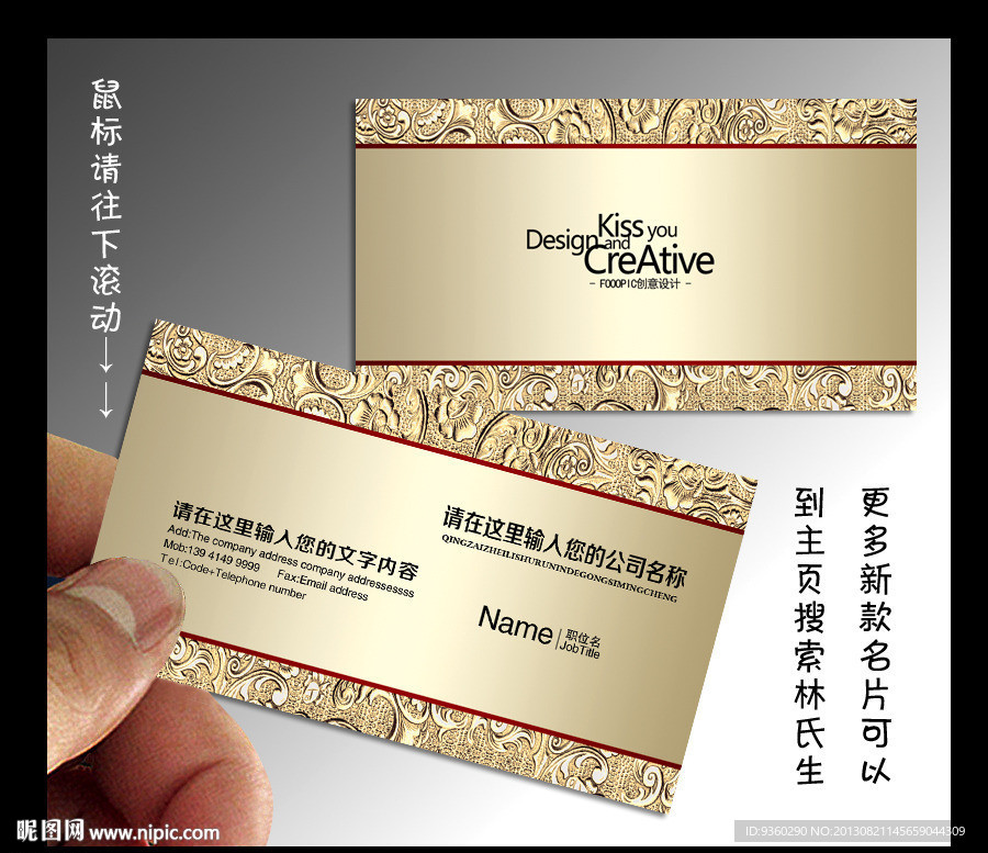 淘宝 名片 淘宝名片