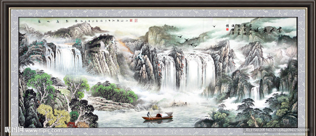 山水国画