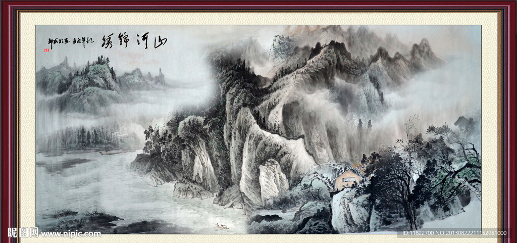 国画