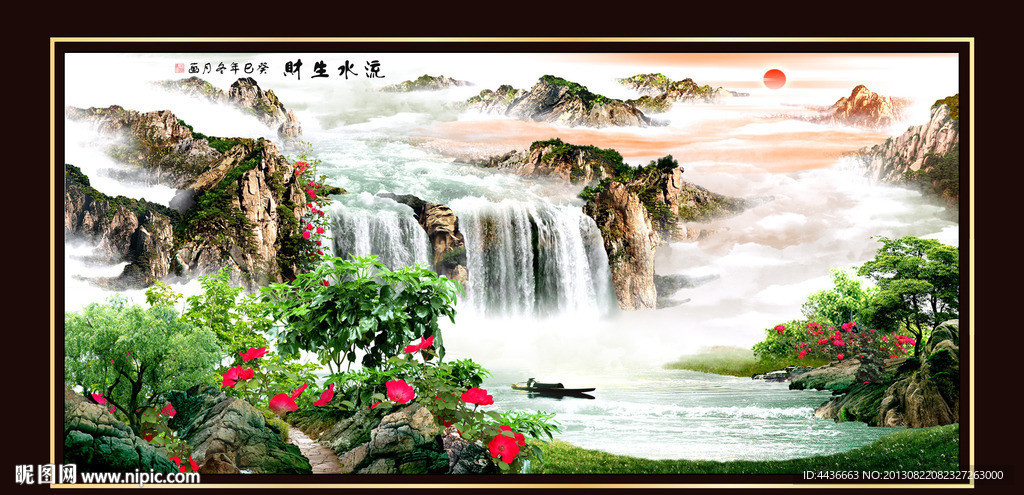 巨幅山水画