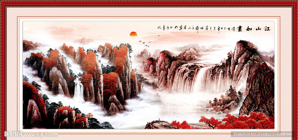 国画山水