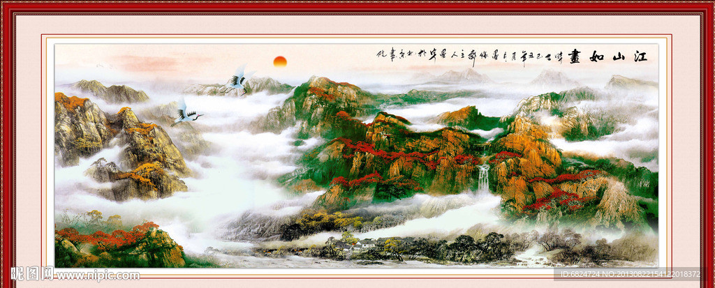 巨幅山水画