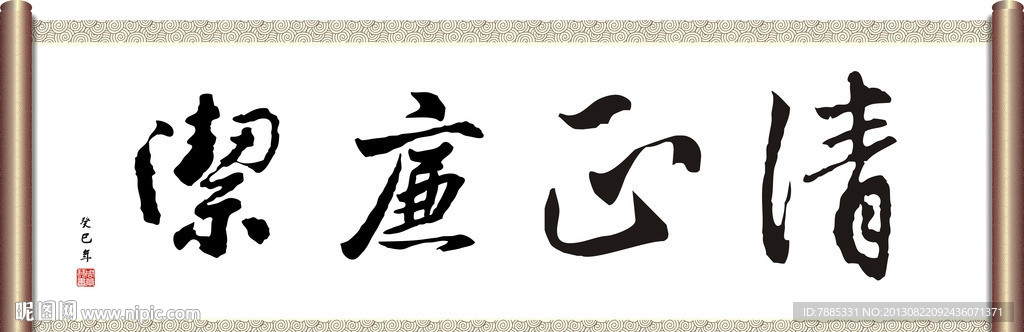书法