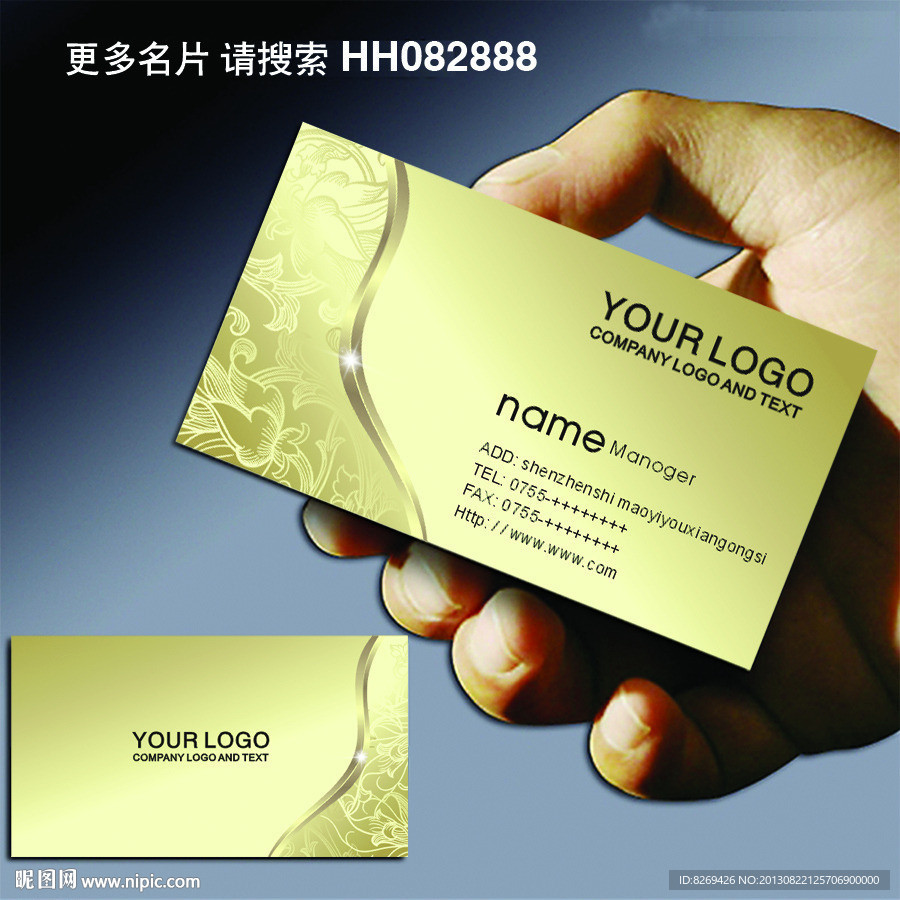 金色名片