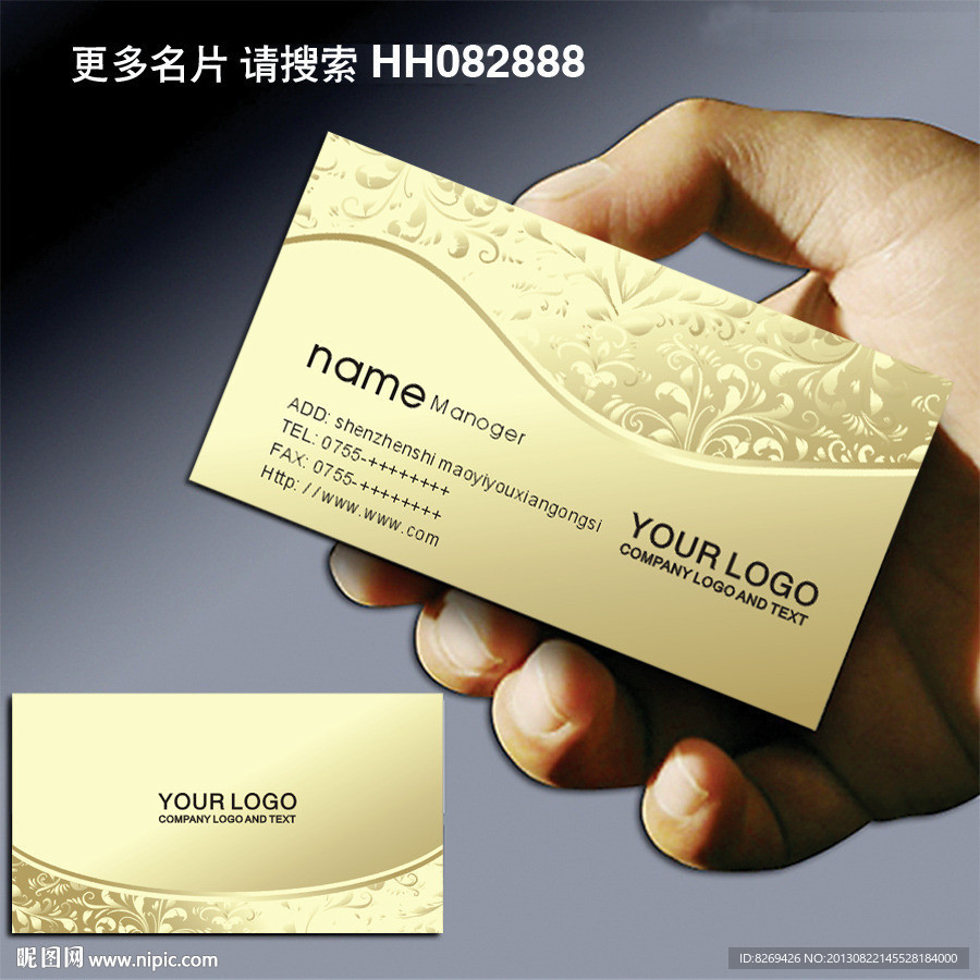 金色名片