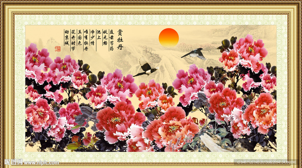 牡丹国画