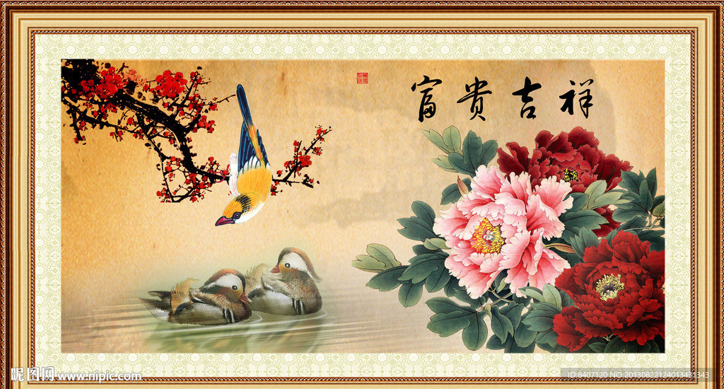 国画牡丹