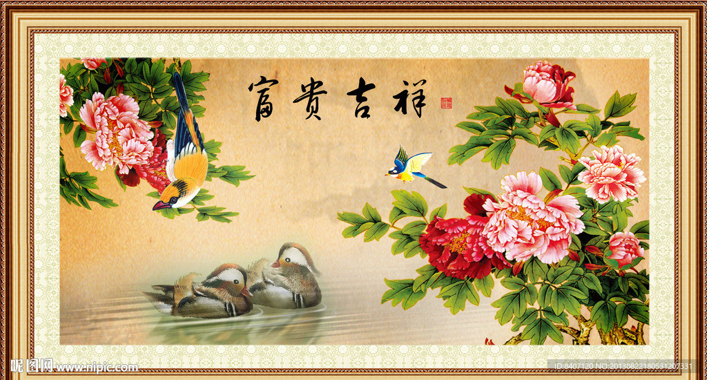 国画牡丹