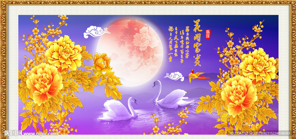 花开富贵吉祥图