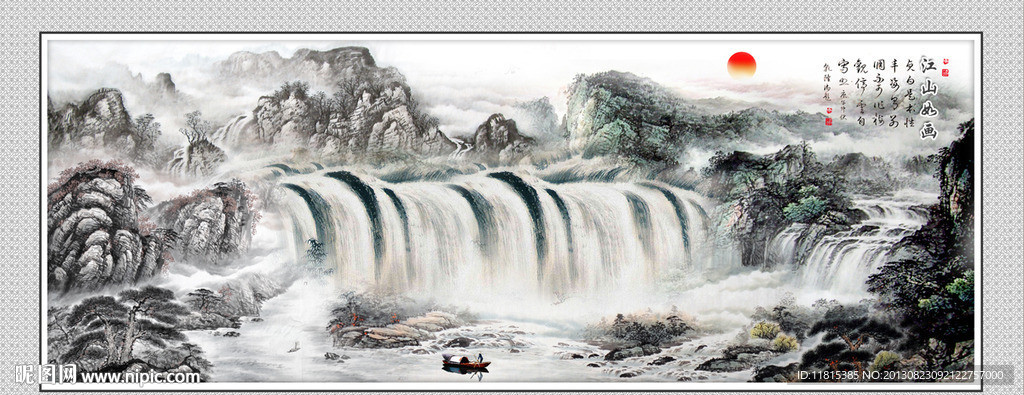 山水国画