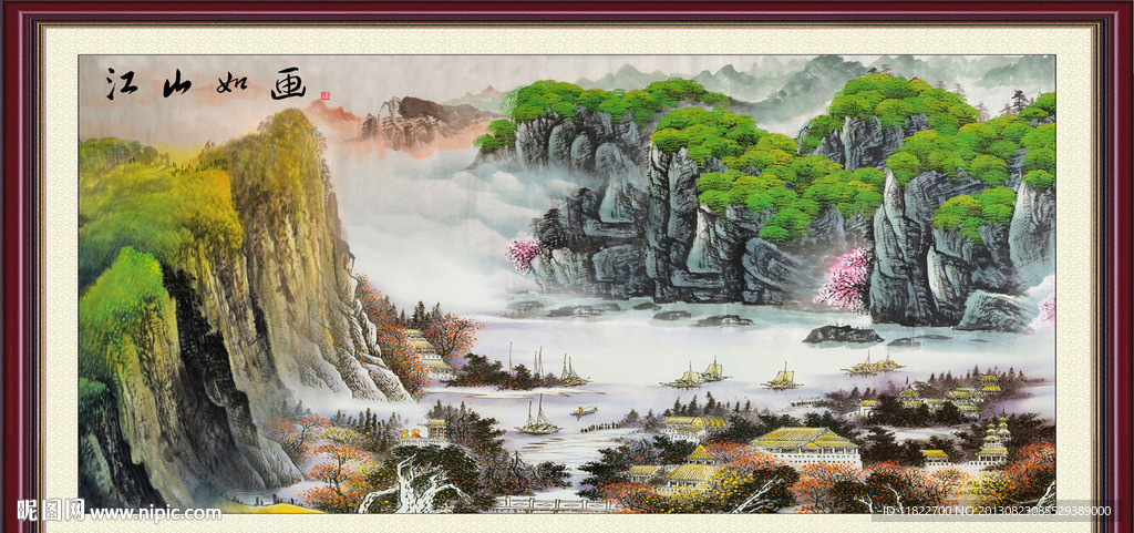 巨幅山水画