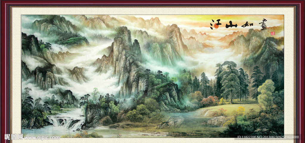 巨幅山水画