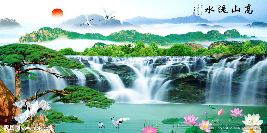 巨幅山水画