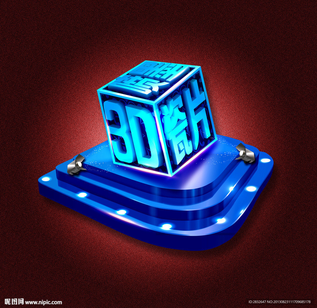 3D喷墨瓷片
