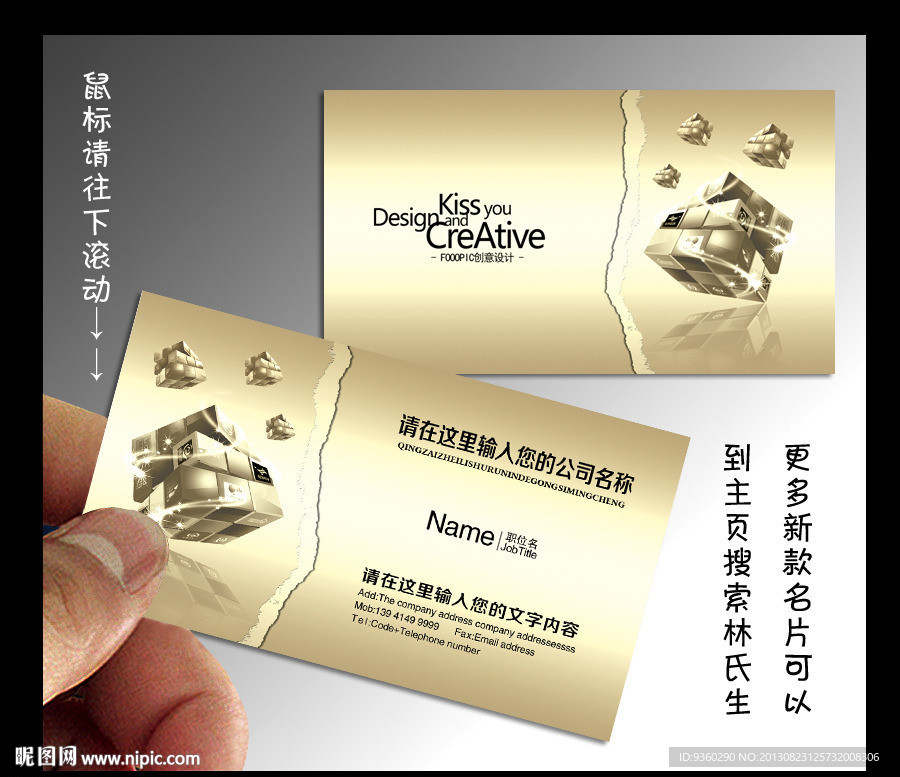广告公司名片