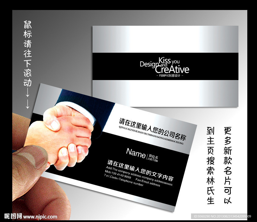 企业名片