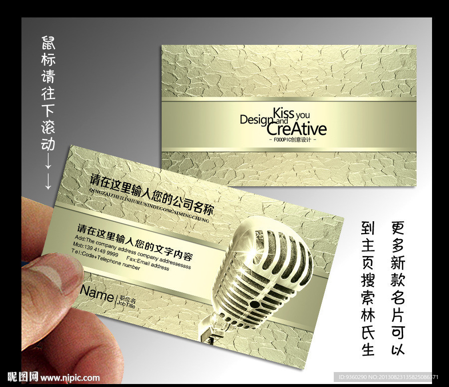KTV名片