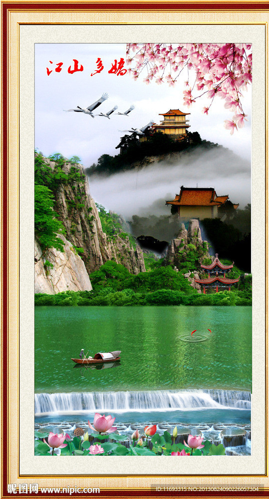 自然风景
