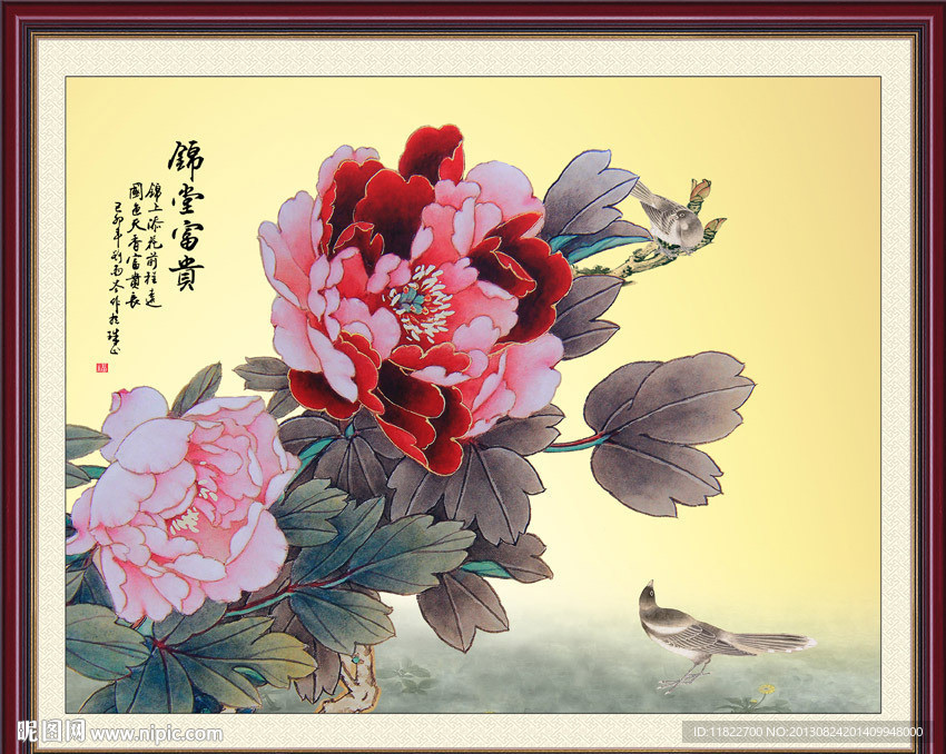 富贵牡丹