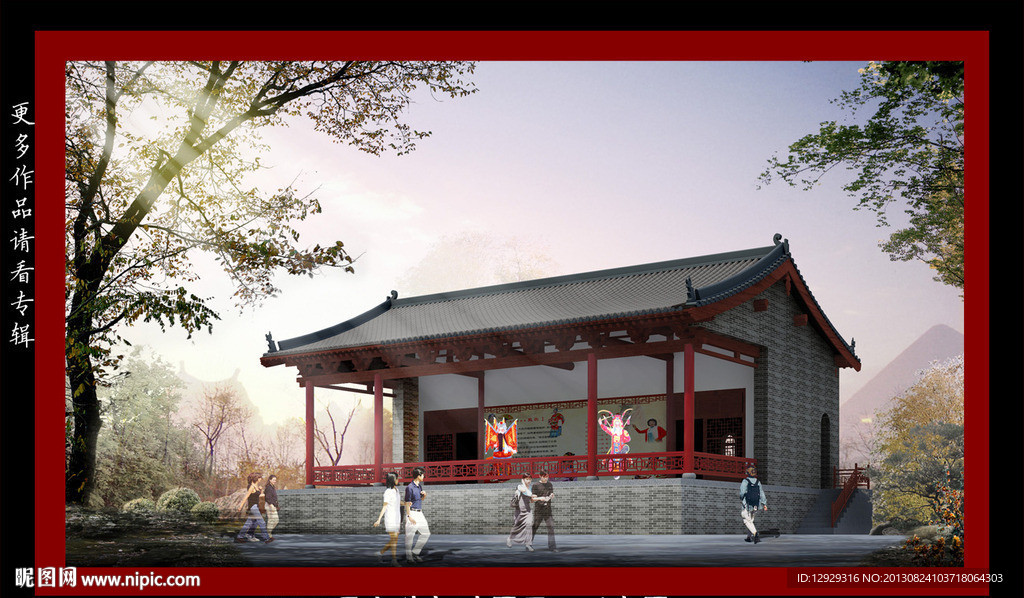 古建戏台