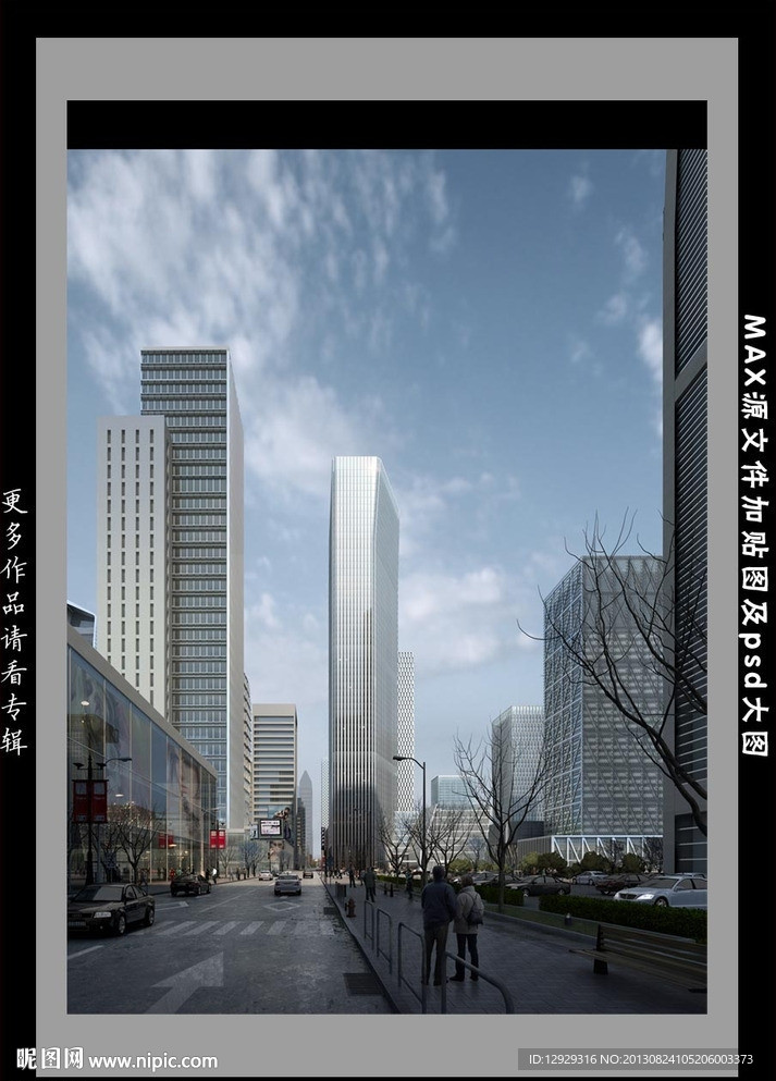 街景效果图