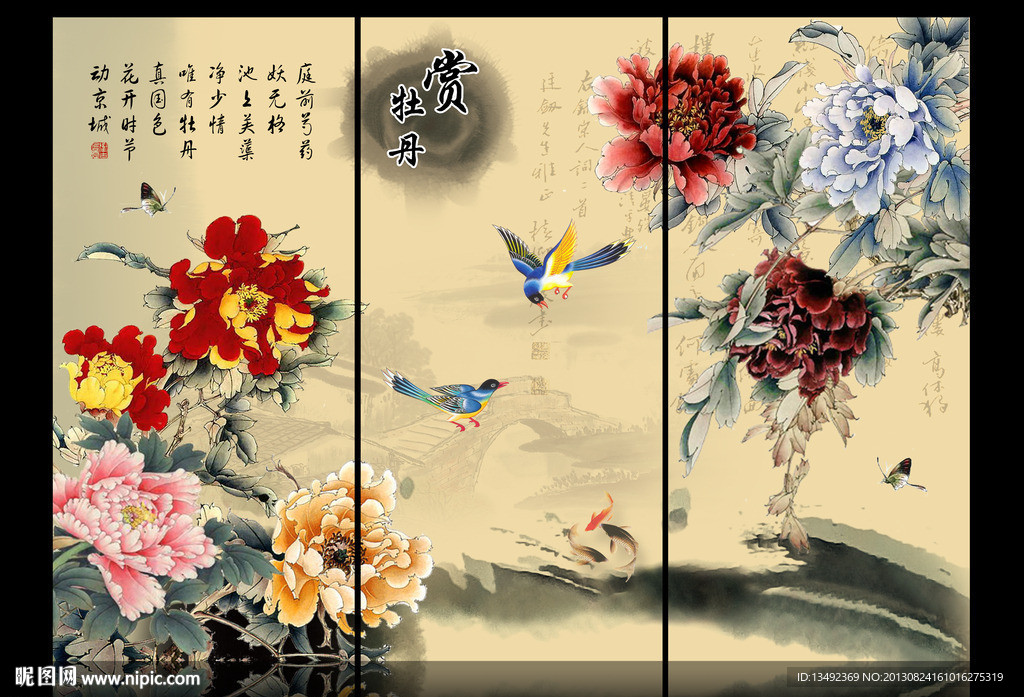 国画牡丹