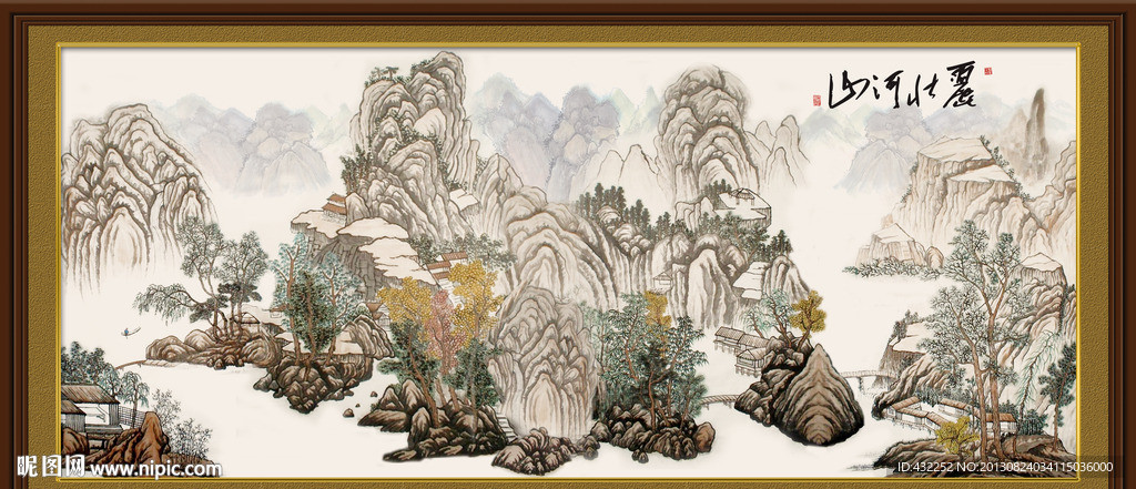 水墨山水
